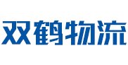 长沙双鹤物流有限公司_长沙双鹤物流|双鹤物流|货物运输哪家强