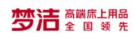 梦洁